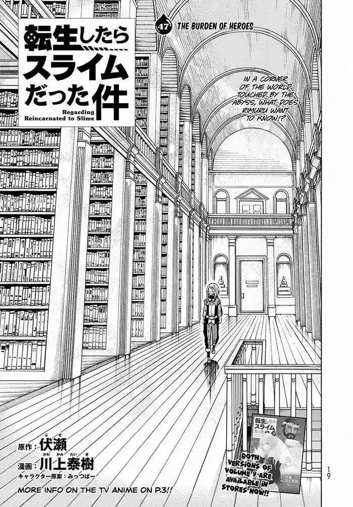 That Time I Got Reincarnated as a Slime Chapter 47 image 04_optimized